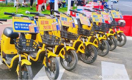 45万辆共享电单车，从县城跑向港股